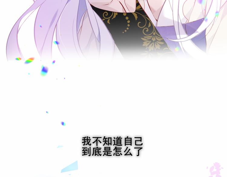 吾凰在上韩漫全集-第128话 情来不自禁无删减无遮挡章节图片 