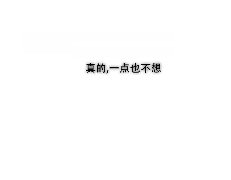 吾凰在上韩漫全集-第128话 情来不自禁无删减无遮挡章节图片 