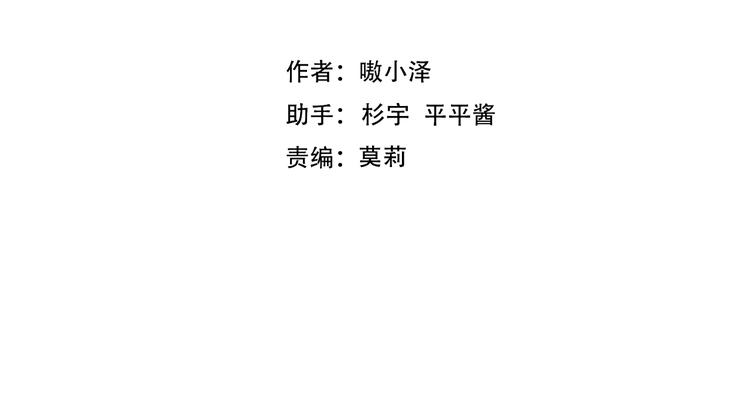 吾凰在上韩漫全集-第128话 情来不自禁无删减无遮挡章节图片 
