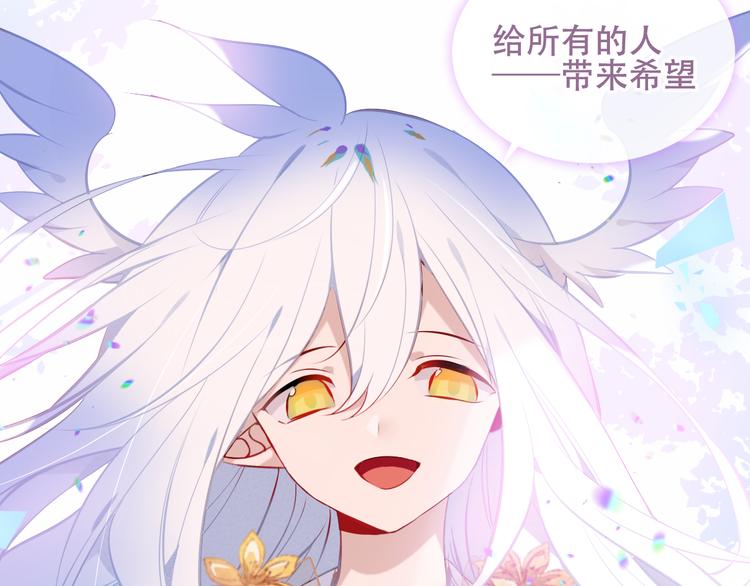 吾凰在上韩漫全集-第128话 情来不自禁无删减无遮挡章节图片 