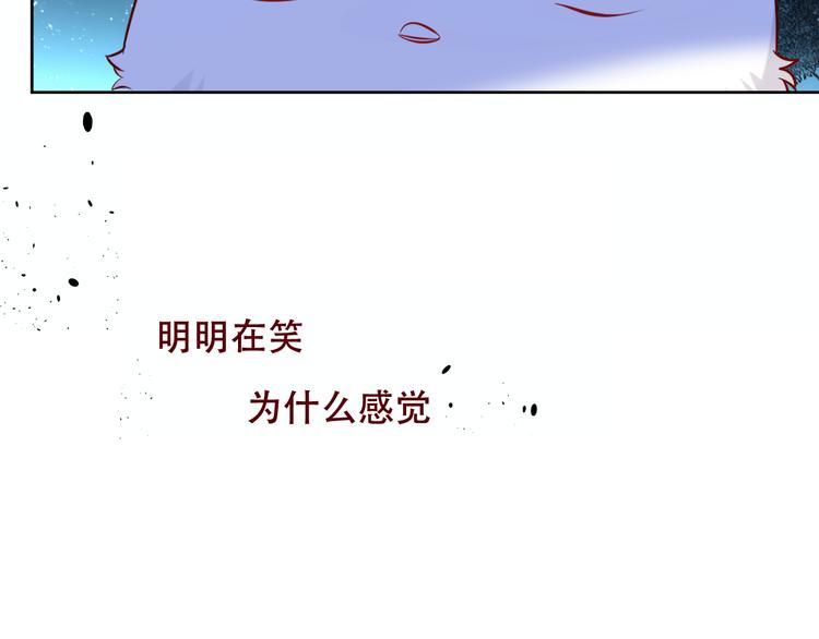 吾凰在上韩漫全集-第128话 情来不自禁无删减无遮挡章节图片 