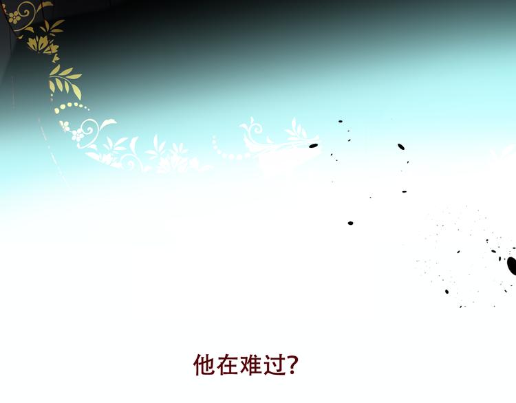 吾凰在上韩漫全集-第128话 情来不自禁无删减无遮挡章节图片 
