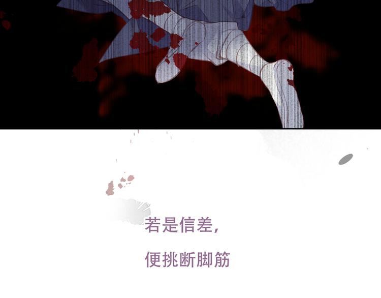 吾凰在上韩漫全集-第128话 情来不自禁无删减无遮挡章节图片 