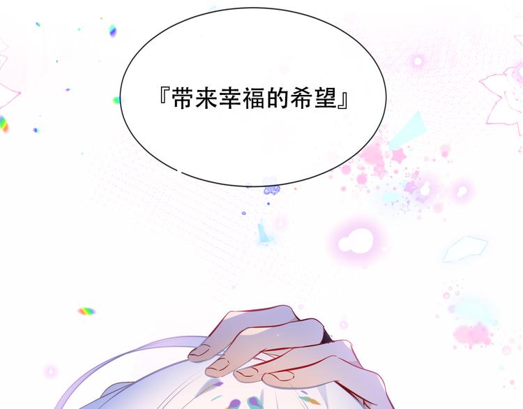 吾凰在上韩漫全集-第128话 情来不自禁无删减无遮挡章节图片 