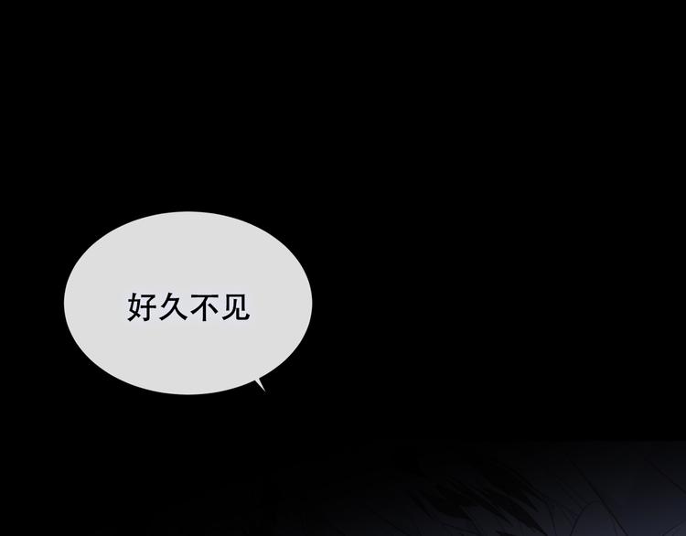 吾凰在上韩漫全集-第131话 物是人非无删减无遮挡章节图片 