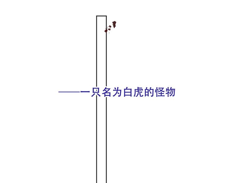 吾凰在上韩漫全集-第131话 物是人非无删减无遮挡章节图片 