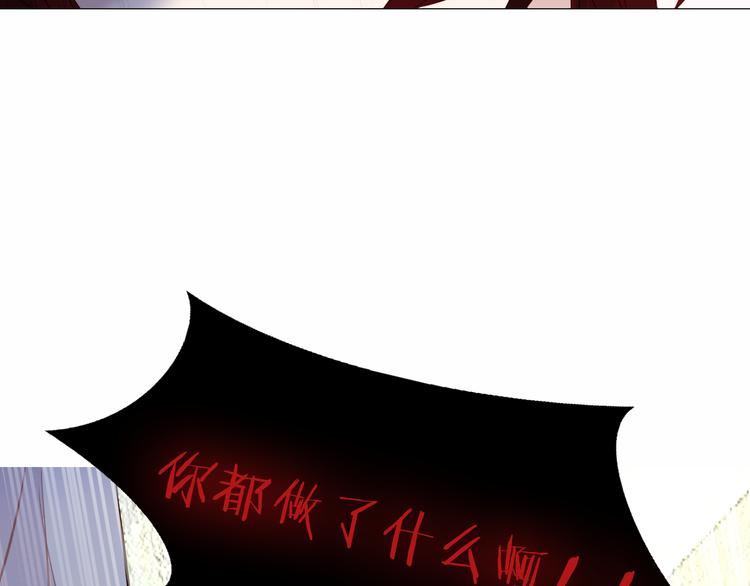 吾凰在上韩漫全集-第131话 物是人非无删减无遮挡章节图片 