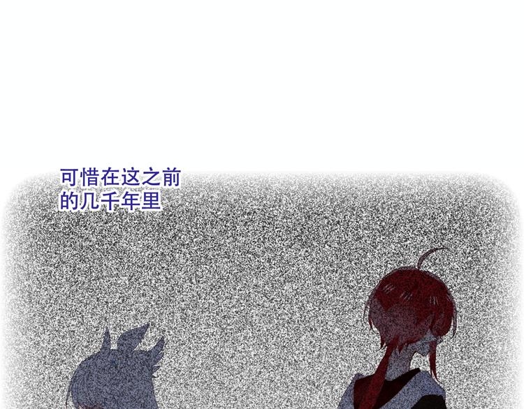 吾凰在上韩漫全集-第131话 物是人非无删减无遮挡章节图片 