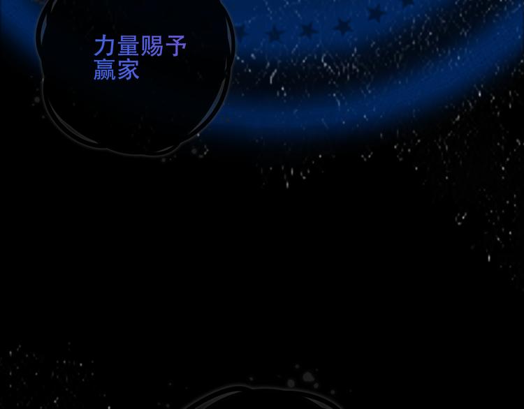 吾凰在上韩漫全集-第131话 物是人非无删减无遮挡章节图片 