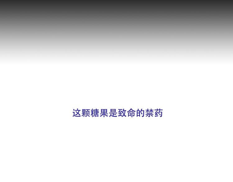 吾凰在上韩漫全集-第131话 物是人非无删减无遮挡章节图片 