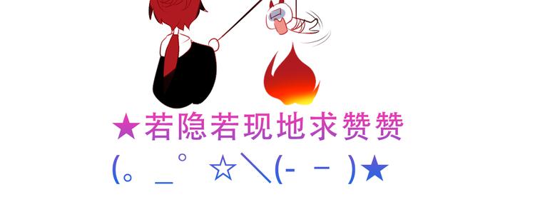 吾凰在上韩漫全集-第131话 物是人非无删减无遮挡章节图片 