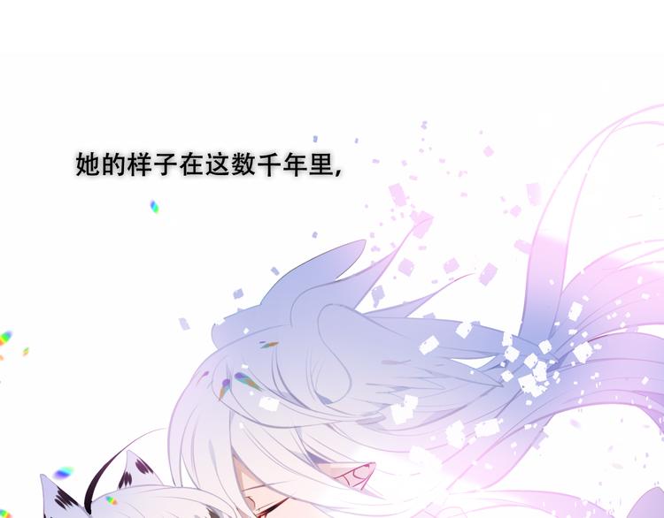 吾凰在上韩漫全集-第131话 物是人非无删减无遮挡章节图片 