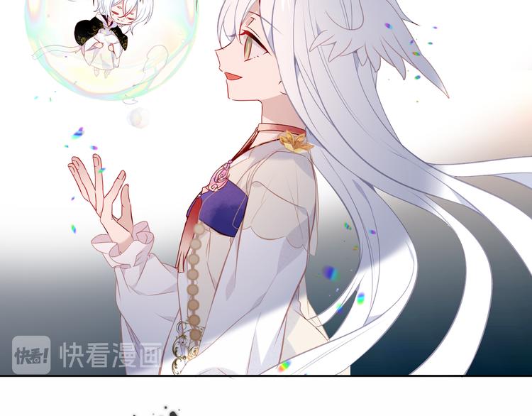 吾凰在上韩漫全集-第131话 物是人非无删减无遮挡章节图片 