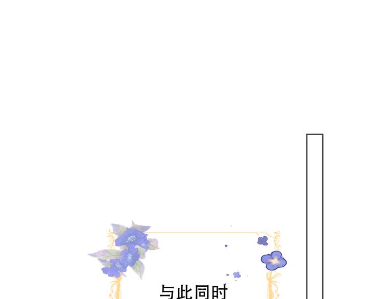 吾凰在上韩漫全集-第131话 物是人非无删减无遮挡章节图片 