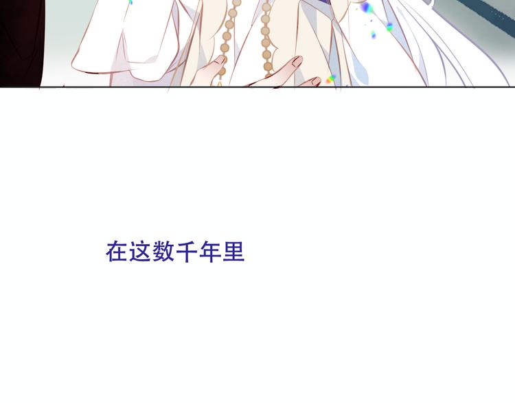 吾凰在上韩漫全集-第131话 物是人非无删减无遮挡章节图片 