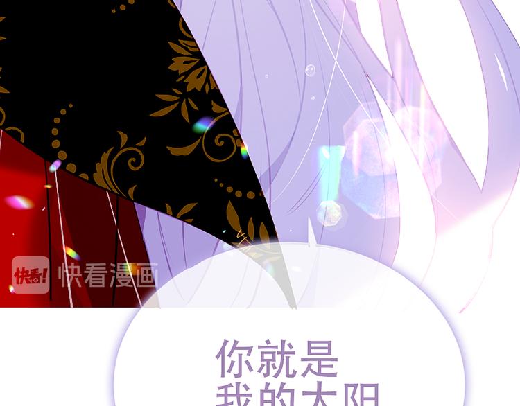 吾凰在上韩漫全集-第132话 罪孽的开端无删减无遮挡章节图片 