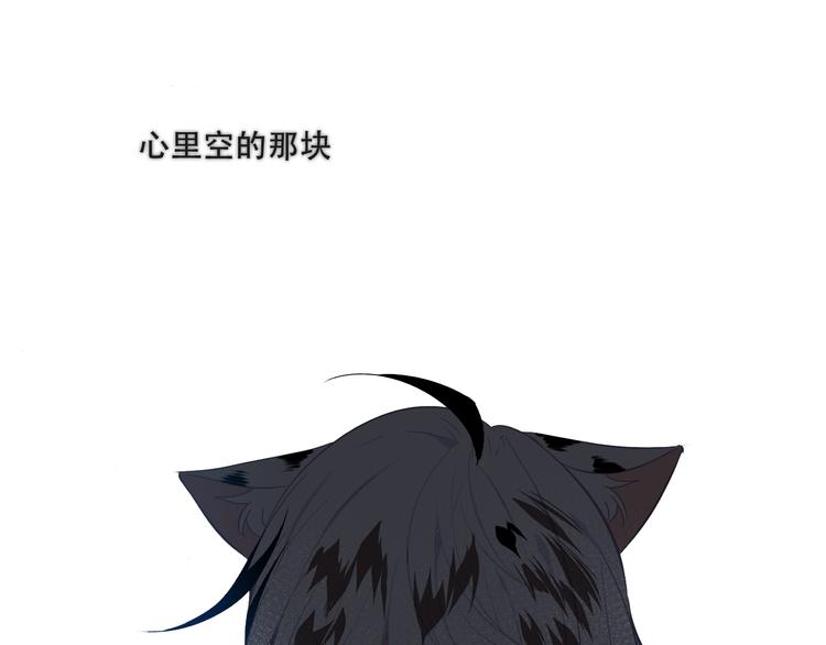 吾凰在上韩漫全集-第132话 罪孽的开端无删减无遮挡章节图片 