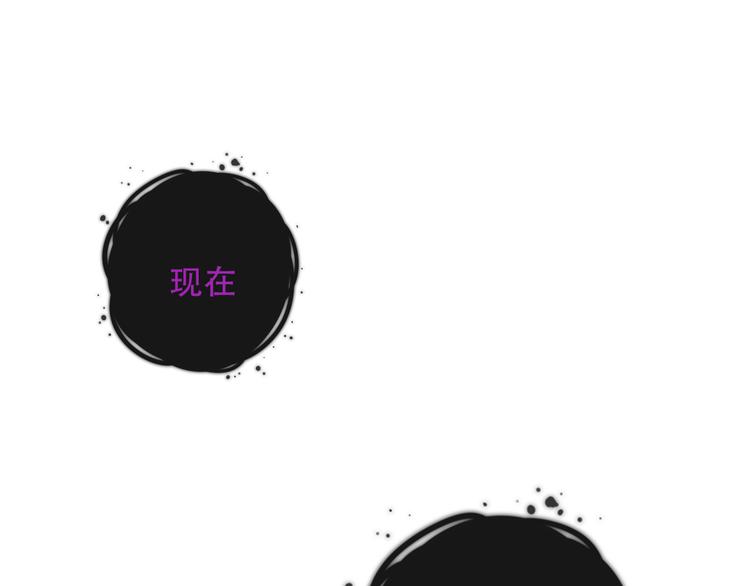 吾凰在上韩漫全集-第132话 罪孽的开端无删减无遮挡章节图片 