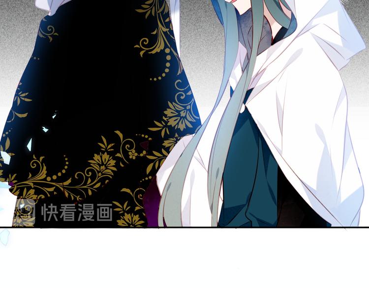 吾凰在上韩漫全集-第132话 罪孽的开端无删减无遮挡章节图片 