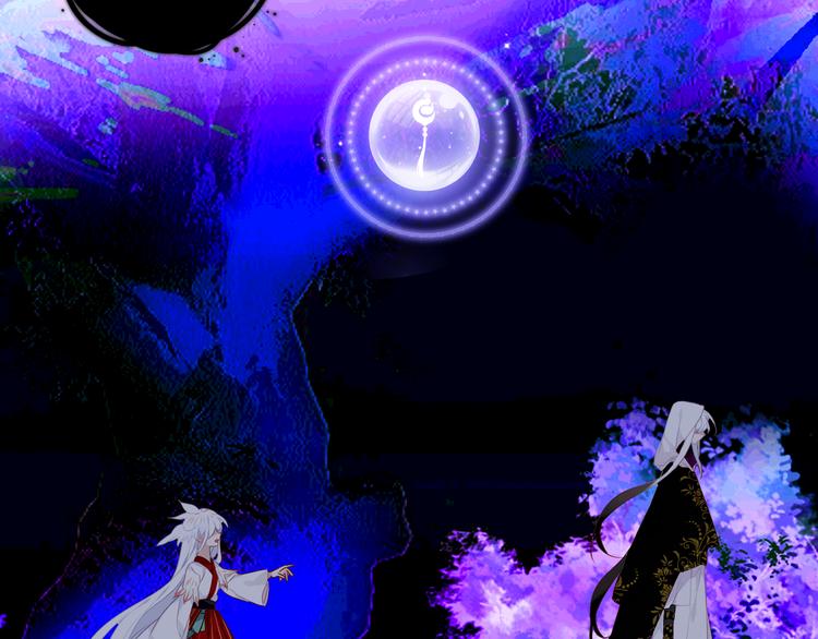吾凰在上韩漫全集-第132话 罪孽的开端无删减无遮挡章节图片 