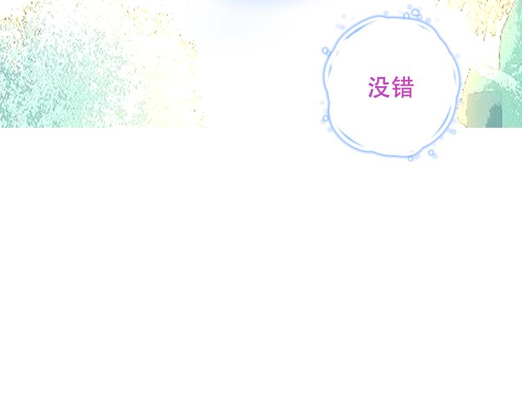 吾凰在上韩漫全集-第132话 罪孽的开端无删减无遮挡章节图片 