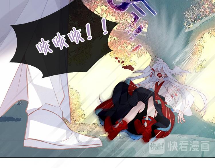 吾凰在上韩漫全集-第132话 罪孽的开端无删减无遮挡章节图片 