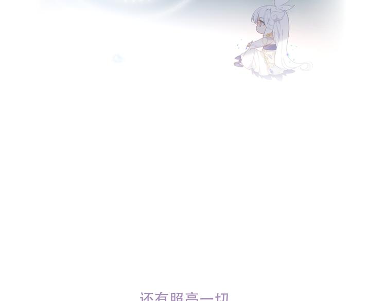 吾凰在上韩漫全集-第132话 罪孽的开端无删减无遮挡章节图片 