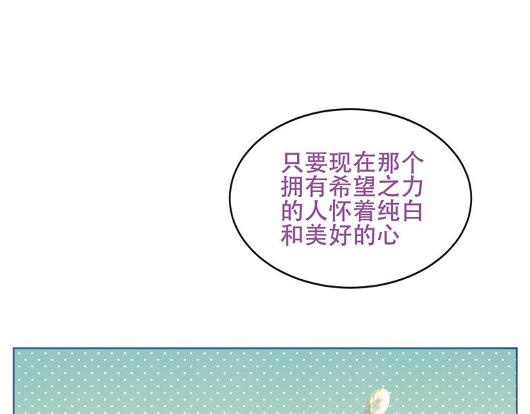 吾凰在上韩漫全集-第133话  遗忘与开始无删减无遮挡章节图片 