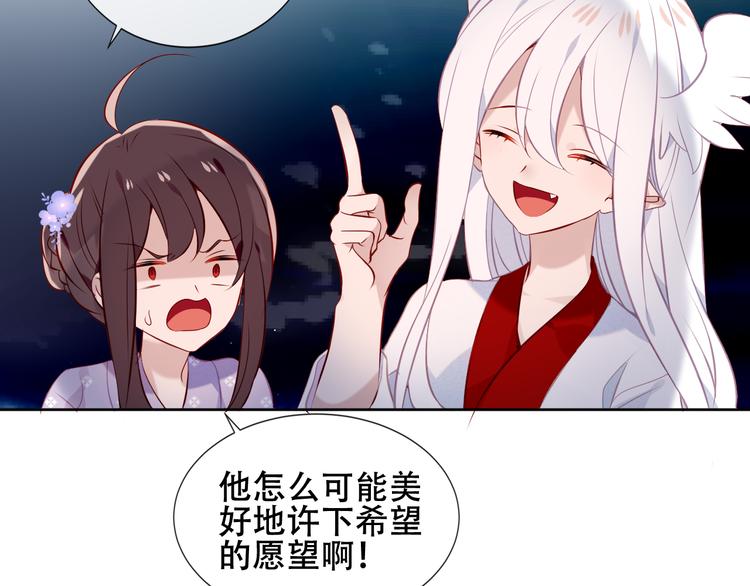 吾凰在上韩漫全集-第133话  遗忘与开始无删减无遮挡章节图片 