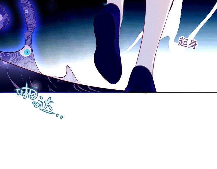 吾凰在上韩漫全集-第133话  遗忘与开始无删减无遮挡章节图片 