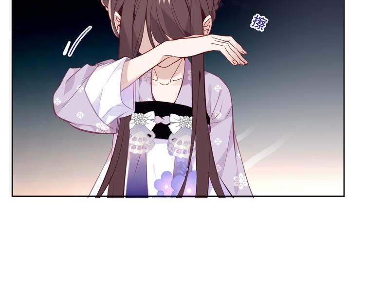 吾凰在上韩漫全集-第133话  遗忘与开始无删减无遮挡章节图片 