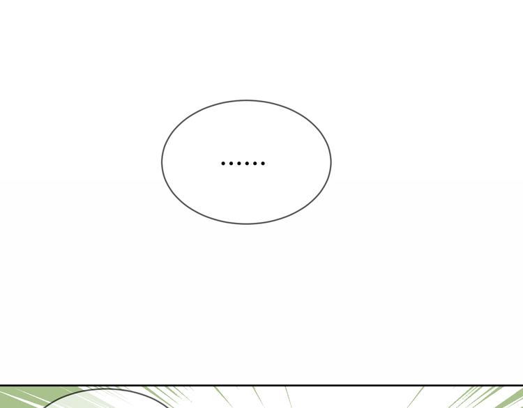 吾凰在上韩漫全集-第133话  遗忘与开始无删减无遮挡章节图片 