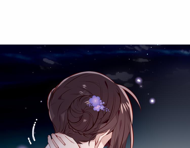 吾凰在上韩漫全集-第133话  遗忘与开始无删减无遮挡章节图片 