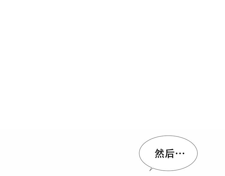 吾凰在上韩漫全集-第133话  遗忘与开始无删减无遮挡章节图片 