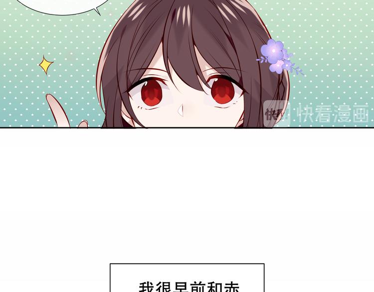 吾凰在上韩漫全集-第133话  遗忘与开始无删减无遮挡章节图片 