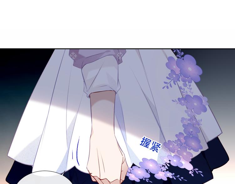 吾凰在上韩漫全集-第133话  遗忘与开始无删减无遮挡章节图片 