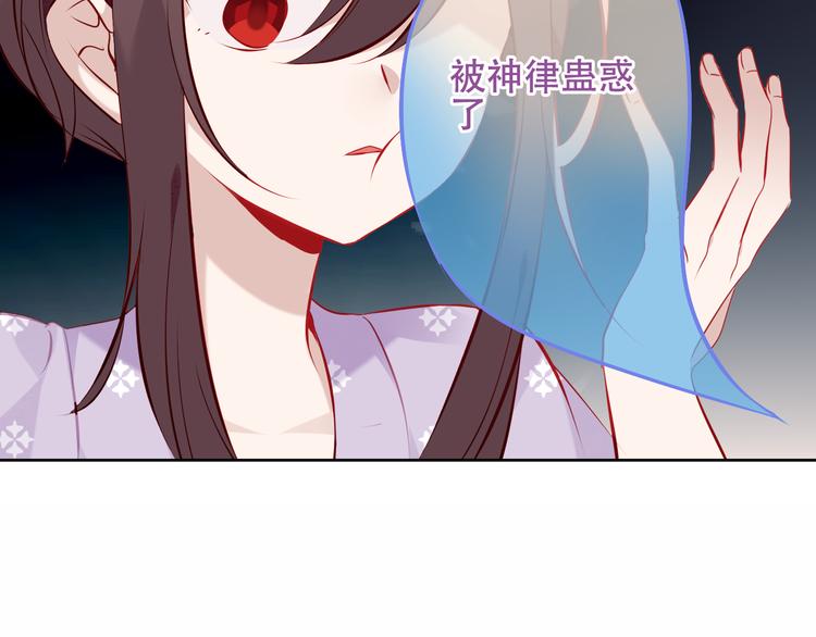 吾凰在上韩漫全集-第133话  遗忘与开始无删减无遮挡章节图片 