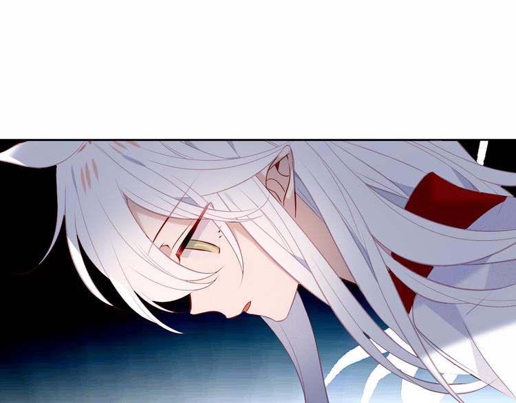 吾凰在上韩漫全集-第133话  遗忘与开始无删减无遮挡章节图片 