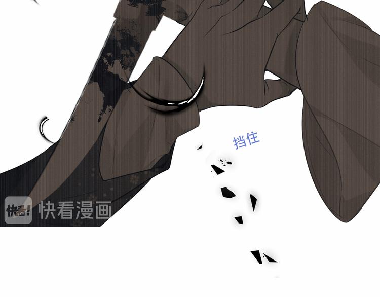 吾凰在上韩漫全集-第133话  遗忘与开始无删减无遮挡章节图片 