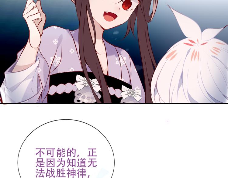 吾凰在上韩漫全集-第133话  遗忘与开始无删减无遮挡章节图片 
