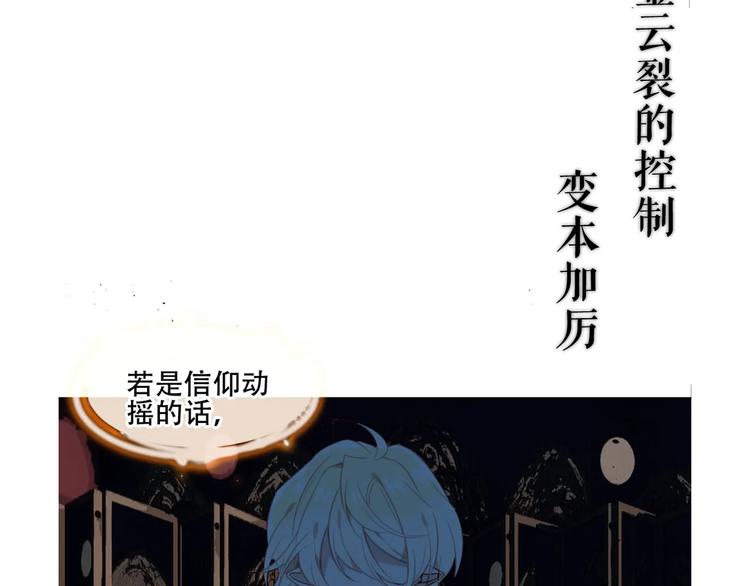 吾凰在上韩漫全集-这里有个剧情回顾！无删减无遮挡章节图片 