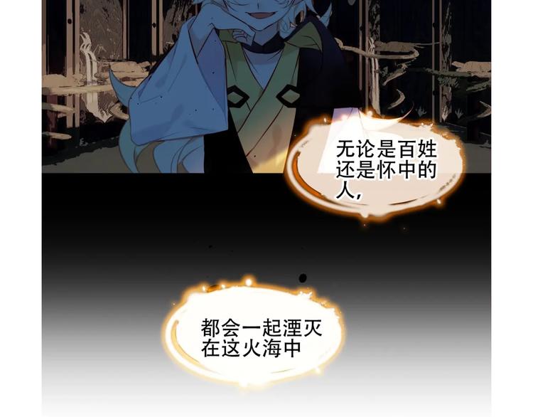 吾凰在上韩漫全集-这里有个剧情回顾！无删减无遮挡章节图片 