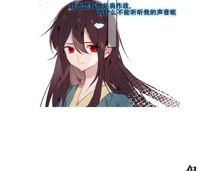 吾凰在上韩漫全集-这里有个剧情回顾！无删减无遮挡章节图片 