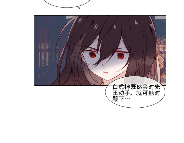 吾凰在上韩漫全集-这里有个剧情回顾！无删减无遮挡章节图片 