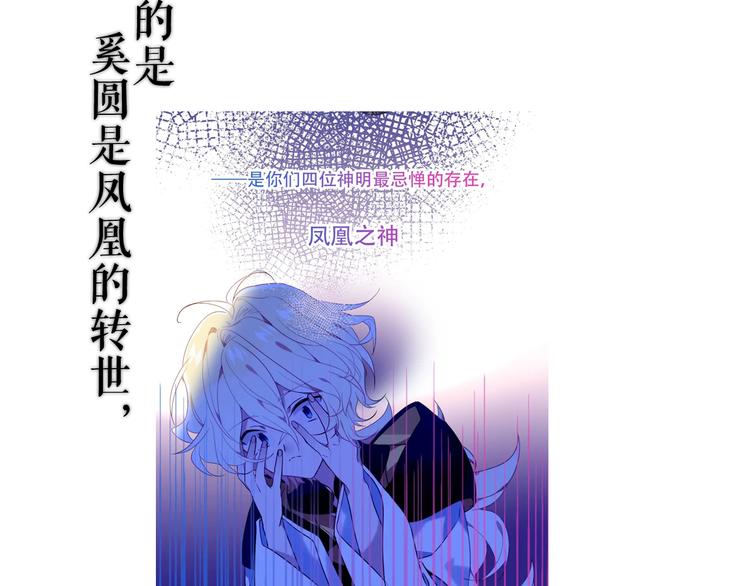 吾凰在上韩漫全集-这里有个剧情回顾！无删减无遮挡章节图片 