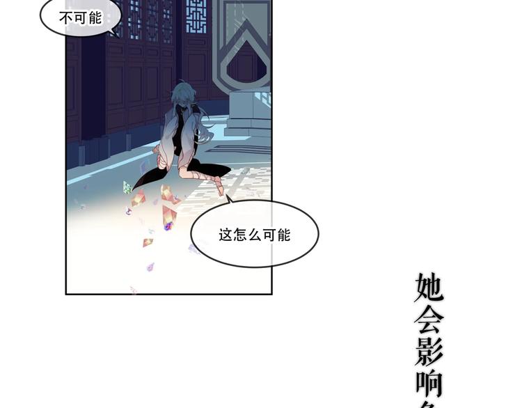 吾凰在上韩漫全集-这里有个剧情回顾！无删减无遮挡章节图片 