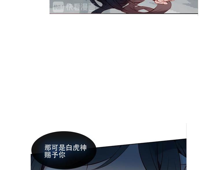 吾凰在上韩漫全集-这里有个剧情回顾！无删减无遮挡章节图片 