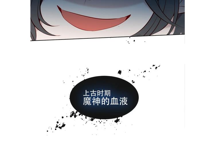 吾凰在上韩漫全集-这里有个剧情回顾！无删减无遮挡章节图片 
