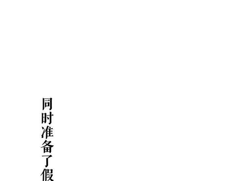 吾凰在上韩漫全集-这里有个剧情回顾！无删减无遮挡章节图片 