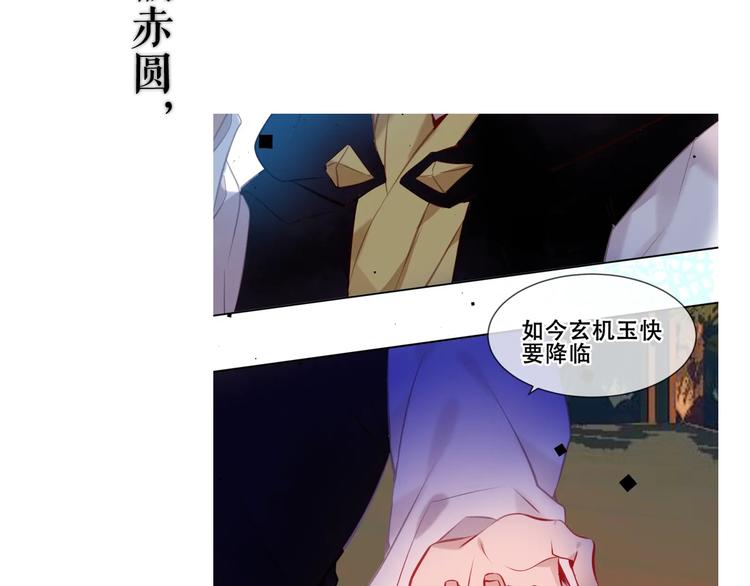 吾凰在上韩漫全集-这里有个剧情回顾！无删减无遮挡章节图片 